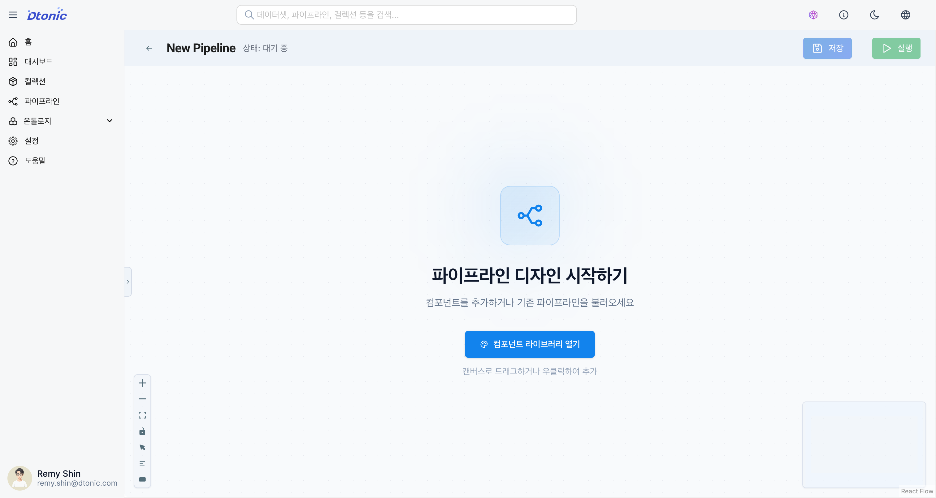 노드 추가