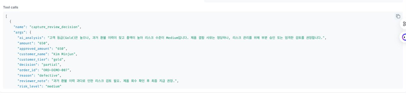 Human approval (HITL) card in agent chat, showing the “Approval required” title, actor, Pending badge, and Approve and Reject buttons