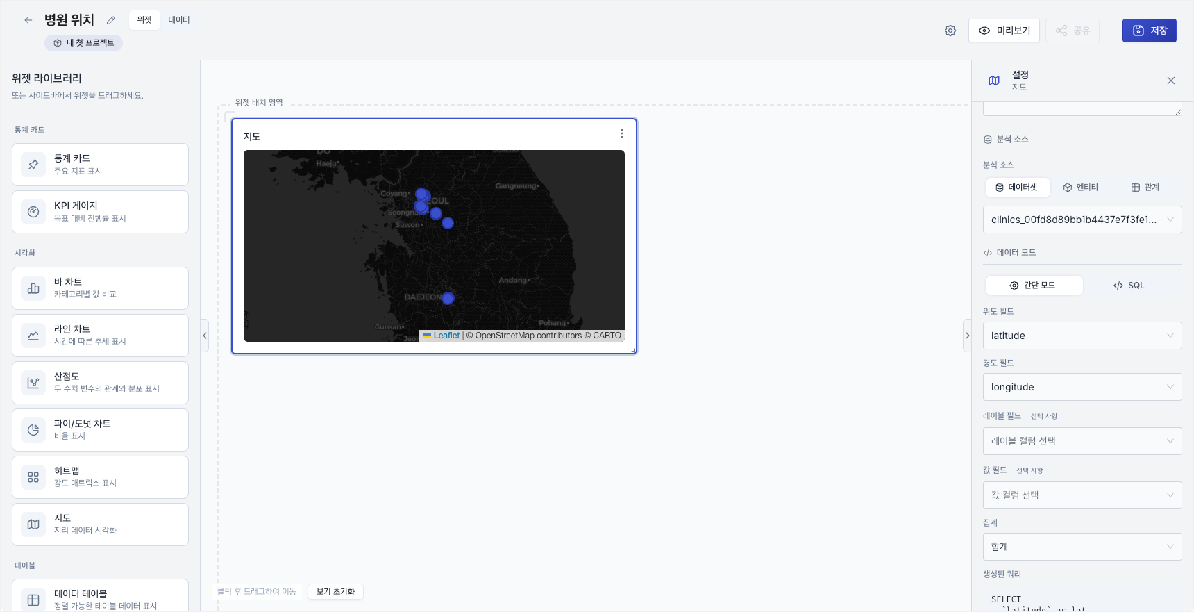 Map widget editor showing locations by connecting the latitude and longitude fields from the clinics dataset