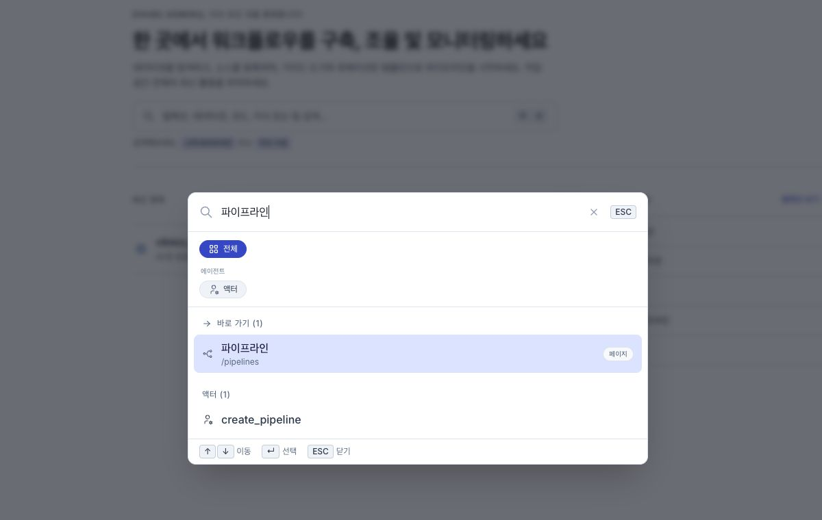 Shortcut