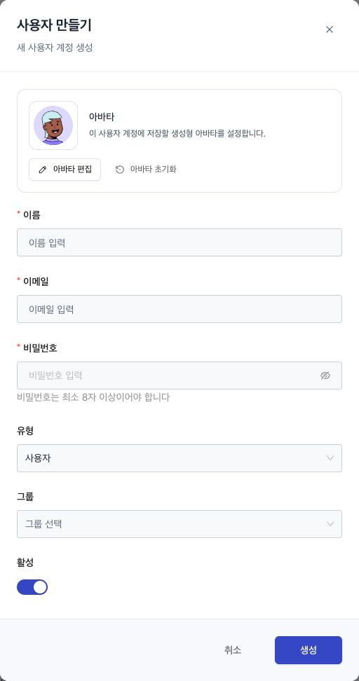 Create user dialog showing name, email, password, type, groups, and active status